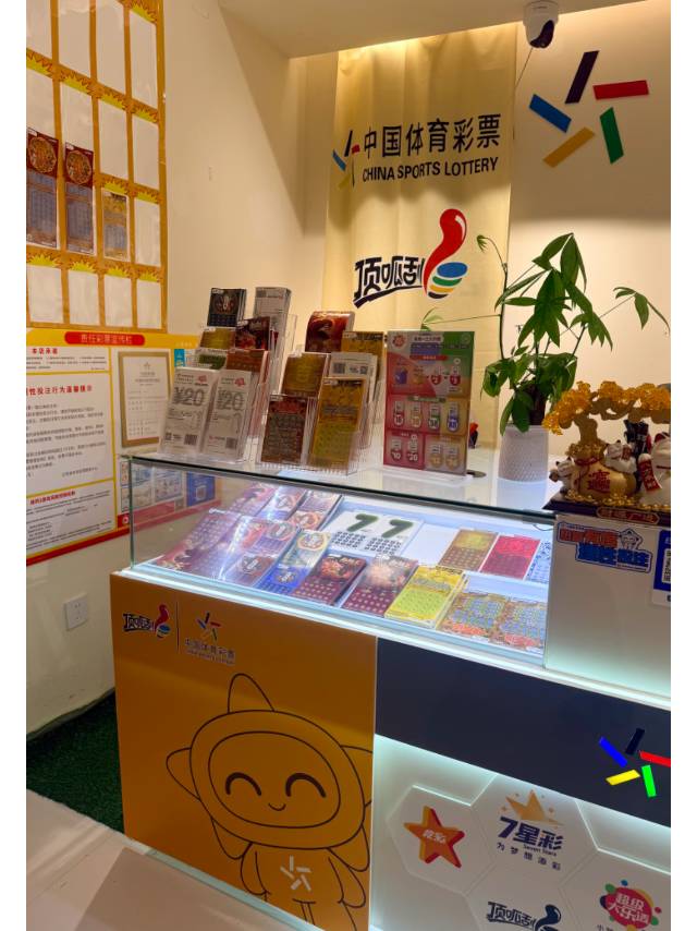 中山坦洲彩票门店明亮整洁的选号区实拍